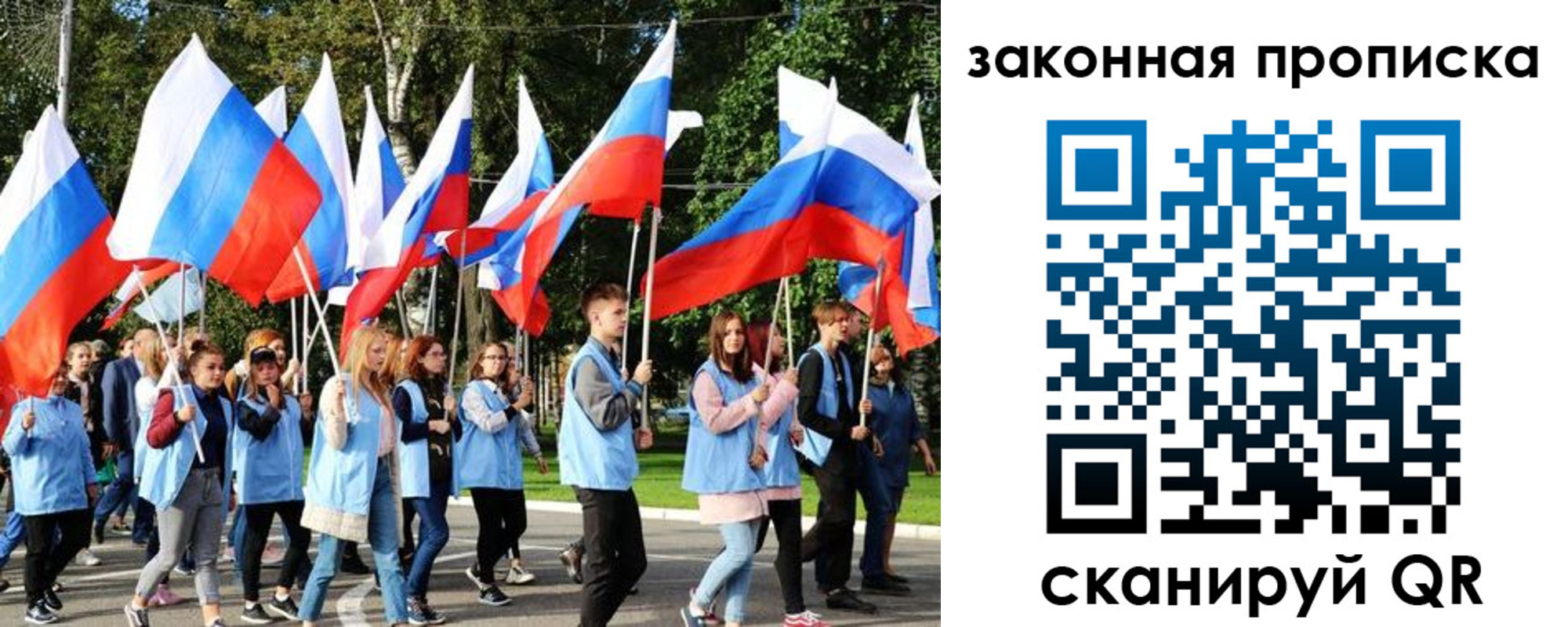 форма 3 в Ейске