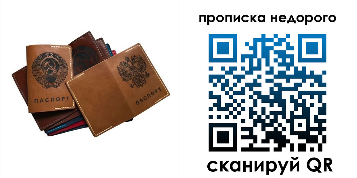 регистрация для школы в Ейске