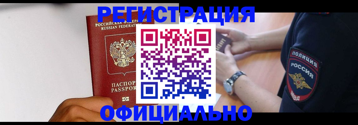 пропишу в квартире в Ейске